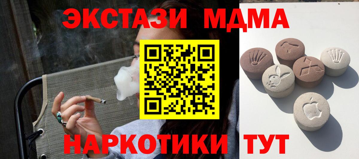 Лабинск  Экстази Punisher  ЭКСТАЗИ 280мг  Вход с VPN 