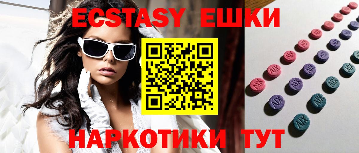 ЭКСТАЗИ louis Vuitton Лабинск