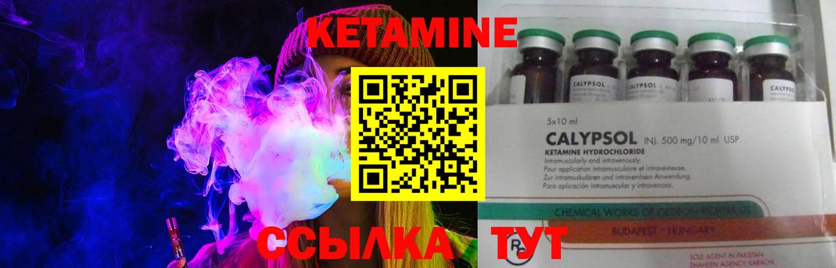 Лабинск  мориарти Telegram  Вход с VPN  Кетамин ketamine  КЕТАМИН ketamine 