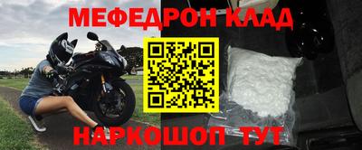 мескалин Камышлов
