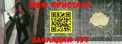 мескалин Камышлов