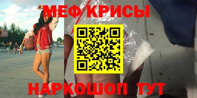 синтетический гашиш Канаш