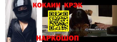 синтетический гашиш Канаш