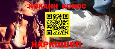 мескалин Камышлов
