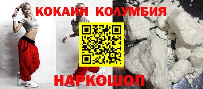 мескалин Камышлов