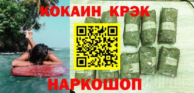 синтетический гашиш Канаш