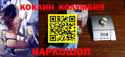 мескалин Камышлов
