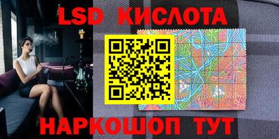 синтетический гашиш Канаш