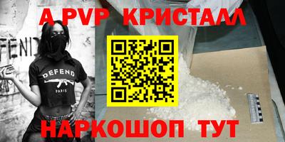 синтетический гашиш Канаш