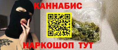 мескалин Камышлов