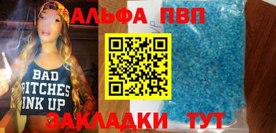 синтетический гашиш Канаш