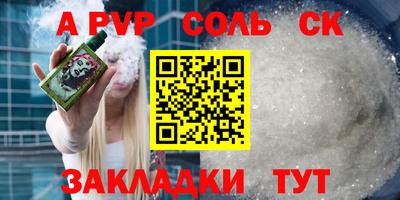 мдма Кандалакша