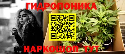 синтетический гашиш Канаш