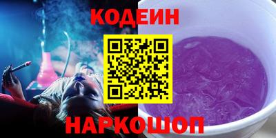 мескалин Камышлов