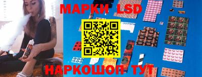 мескалин Камышлов