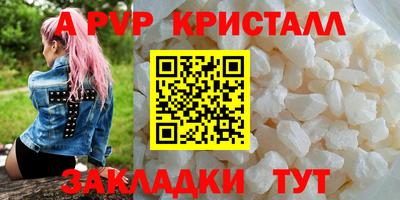синтетический гашиш Канаш