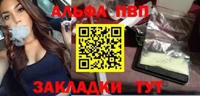 мескалин Камышлов