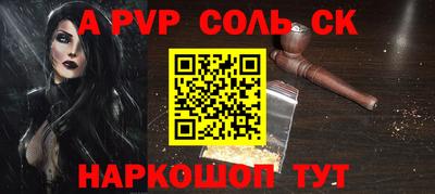 мескалин Камышлов