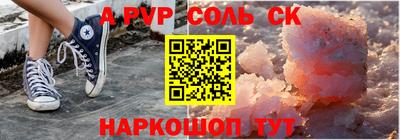 синтетический гашиш Канаш