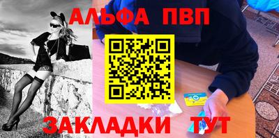 синтетический гашиш Канаш