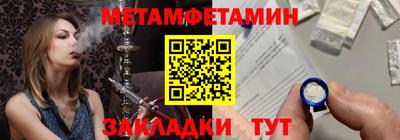 мдма Кандалакша