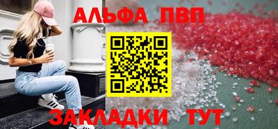 синтетический гашиш Канаш