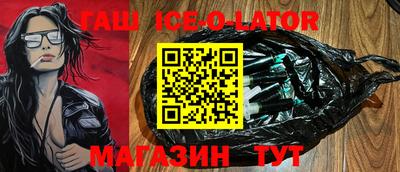 синтетический гашиш Канаш