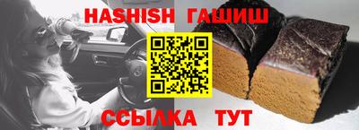 синтетический гашиш Канаш