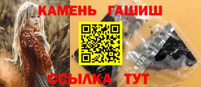 мескалин Камышлов