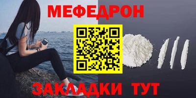 мдма Кандалакша