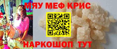 мескалин Камышлов