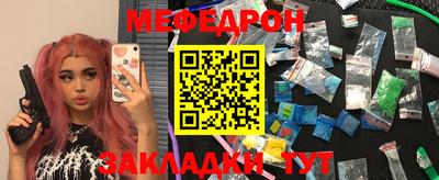 каннабис Шелехов