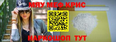 мдма Кандалакша