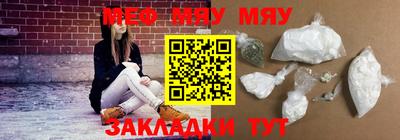 прущие грибы Шебекино