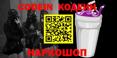 синтетический гашиш Канаш
