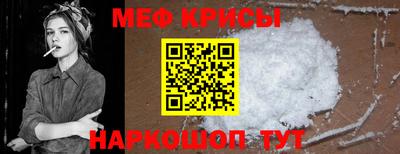 мескалин Камышлов