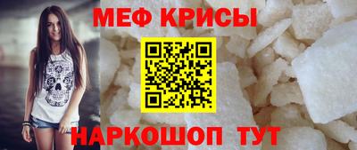 MDMA Шахты