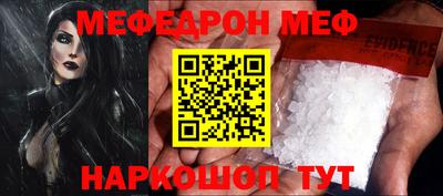 мдма Кандалакша