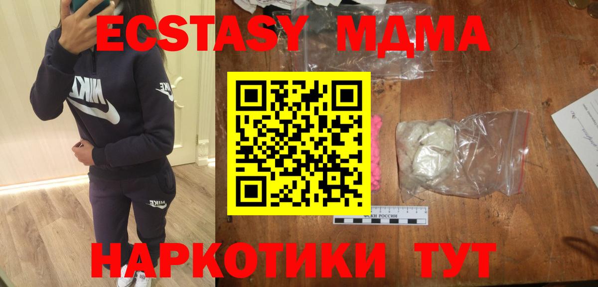 Кодеин Лабинск