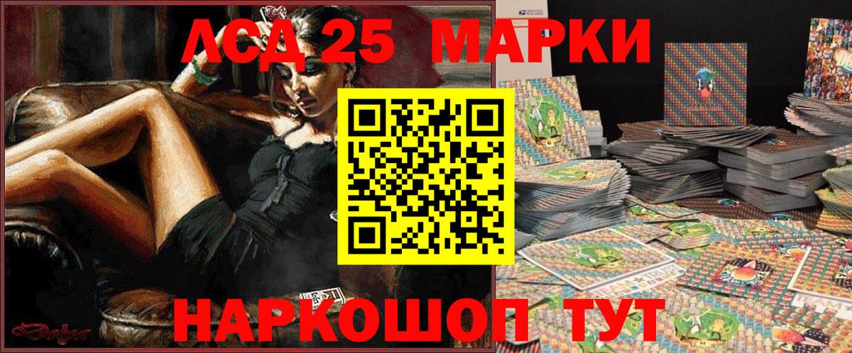 A PVP СК кристаллы  Гашиш  Канабис  Лабинск  Меф кристаллы  Вход с VPN  МДМА  Меф  КОКАИН 