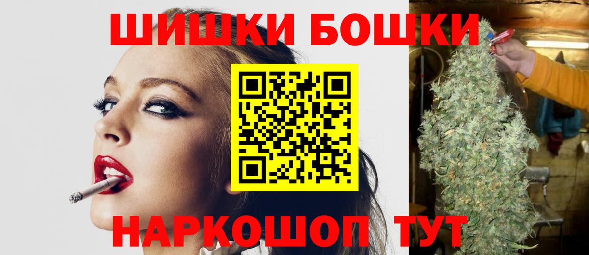Канабис THC 21%  Каннабис LSD WEED  Каннабис AK-47  Вход с VPN  Лабинск 
