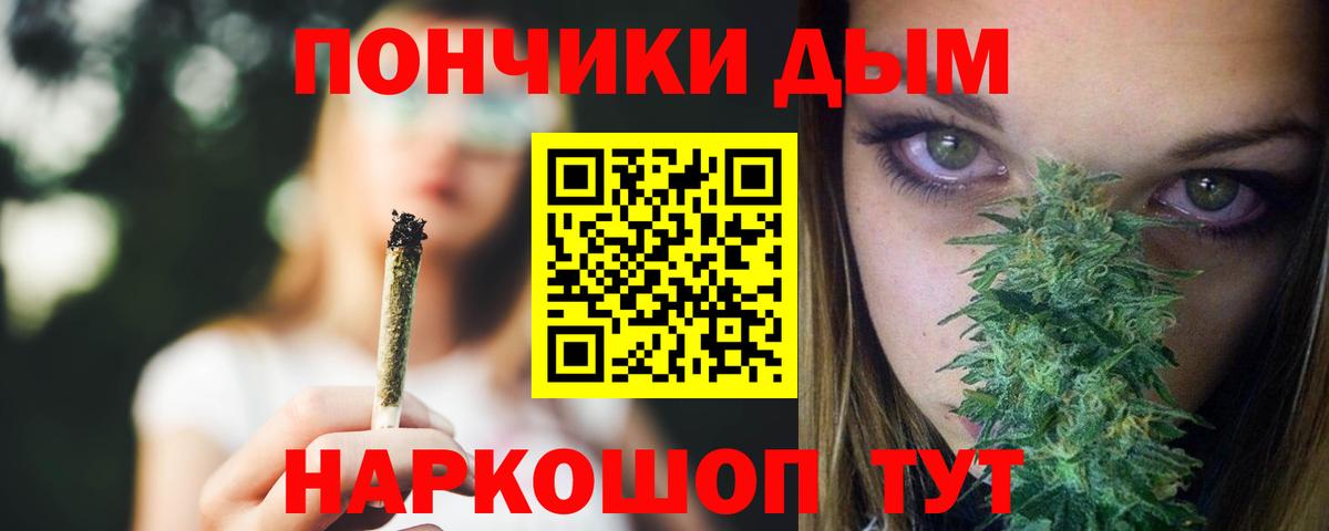 Бошки марихуана Ganja Лабинск